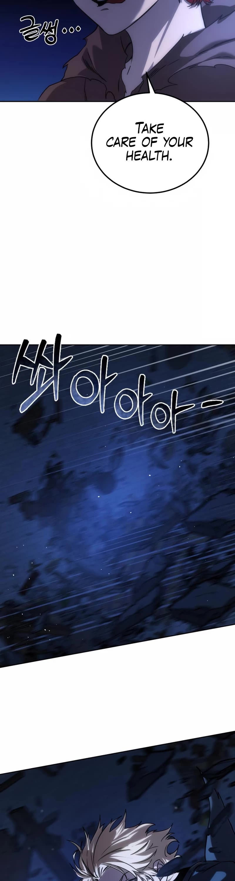 Star-Fostered Swordmaster Chapter 5 page 83 - Chapter 5