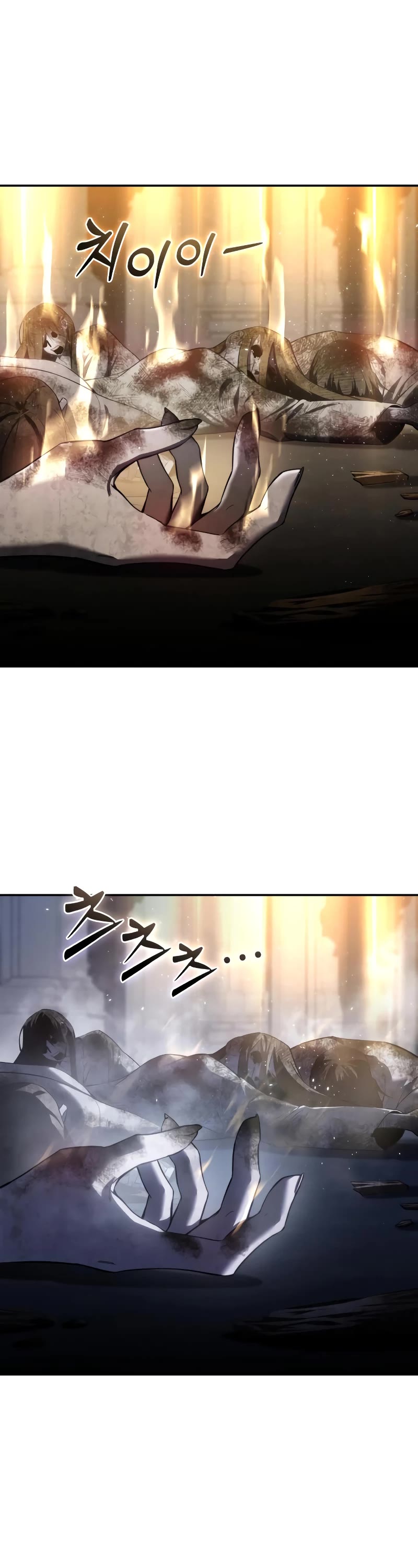 Star-Fostered Swordmaster Chapter 50 page 3 - Chapter 50