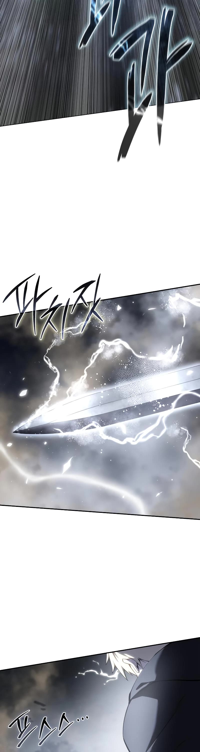 Star-Fostered Swordmaster Chapter 52 page 21 - Chapter 52