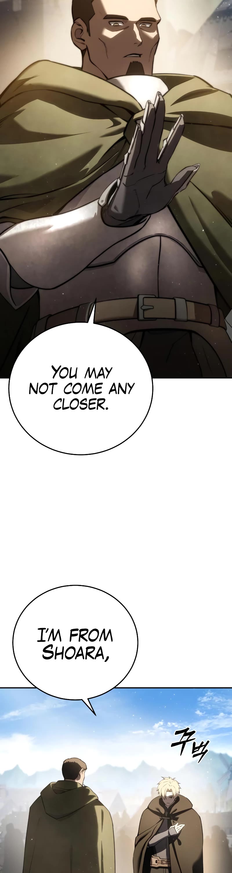 Star-Fostered Swordmaster Chapter 54 page 21 - Chapter 54