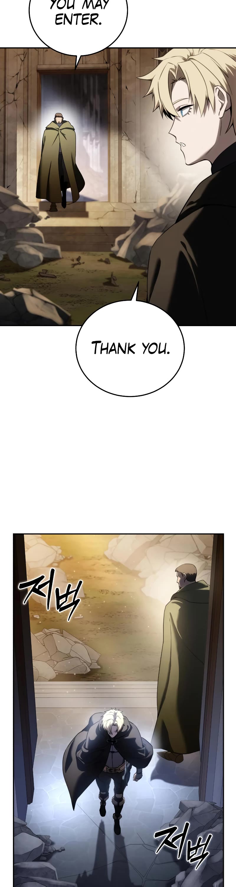 Star-Fostered Swordmaster Chapter 54 page 26 - Chapter 54