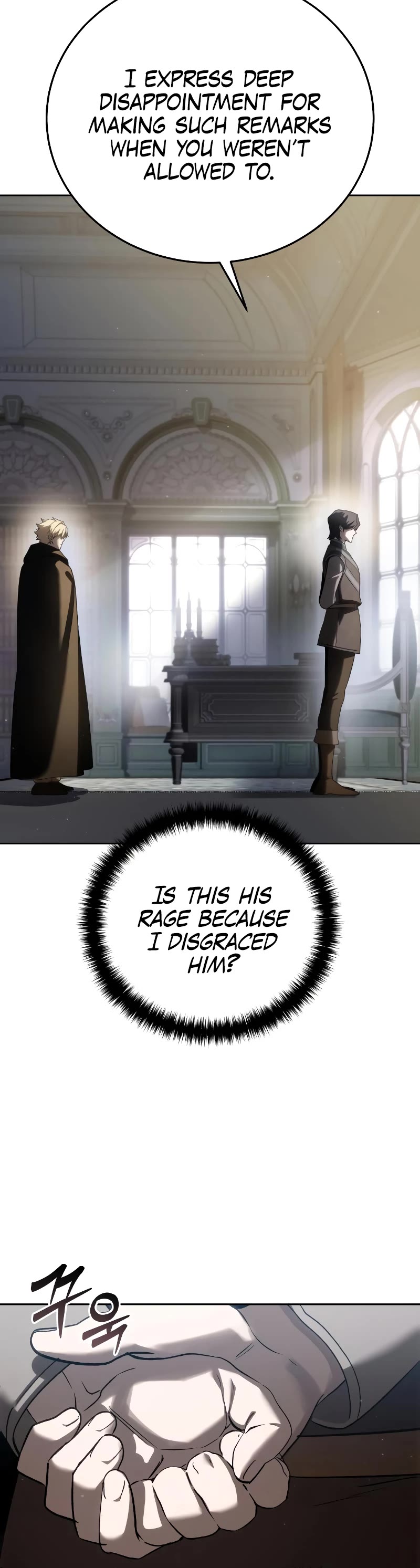 Star-Fostered Swordmaster Chapter 56 page 16 - Chapter 56