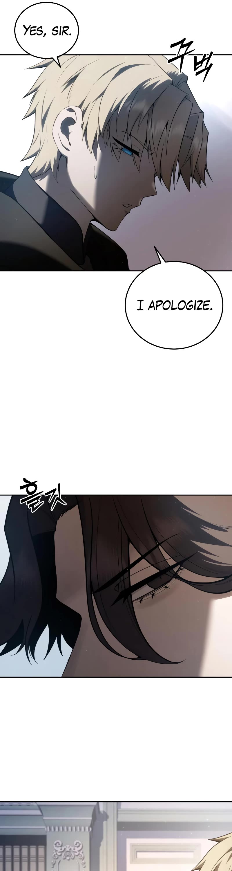 Star-Fostered Swordmaster Chapter 56 page 7 - Chapter 56