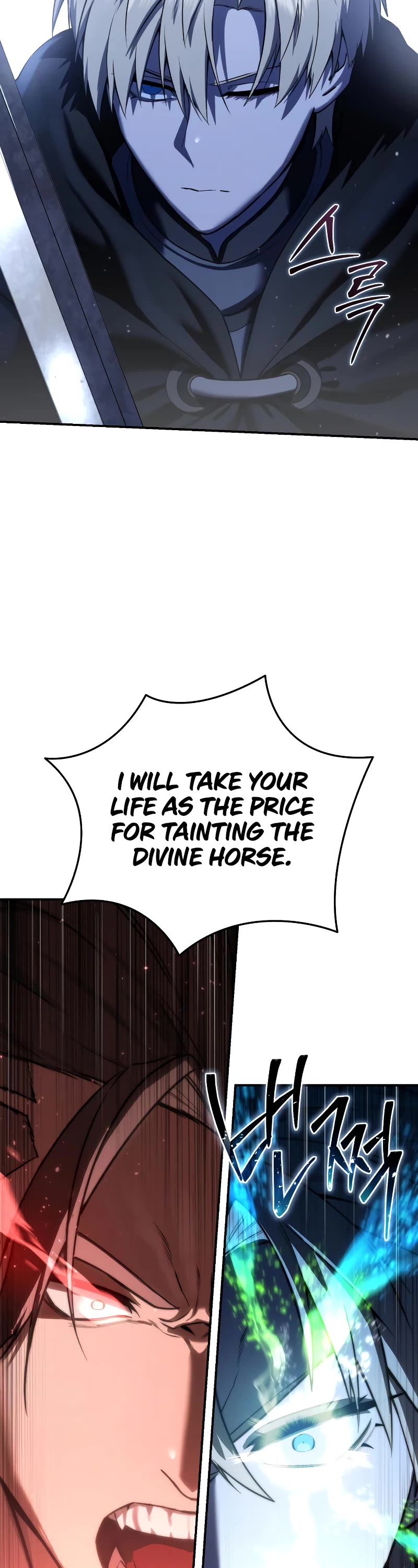 Star-Fostered Swordmaster Chapter 61 page 71 - Chapter 61