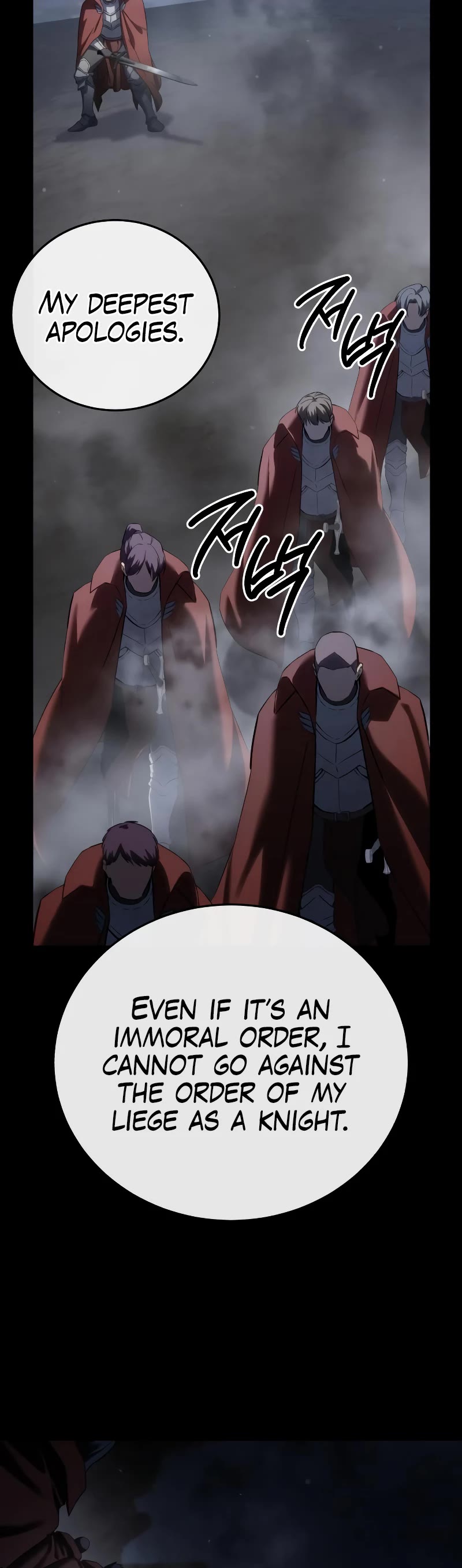 Star-Fostered Swordmaster Chapter 66 page 26 - Chapter 66