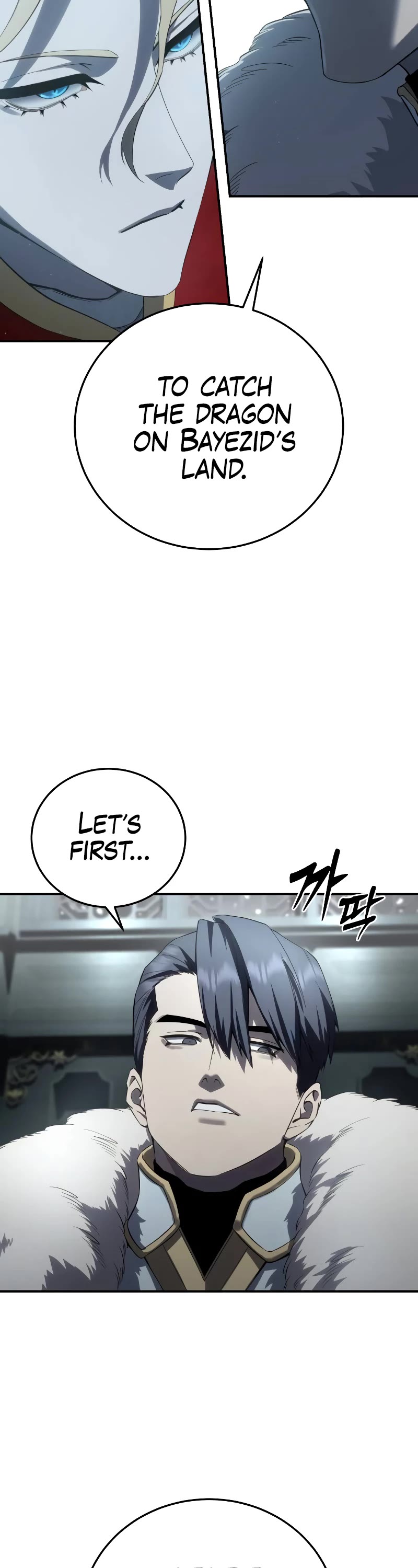 Star-Fostered Swordmaster Chapter 70 page 15 - Chapter 70