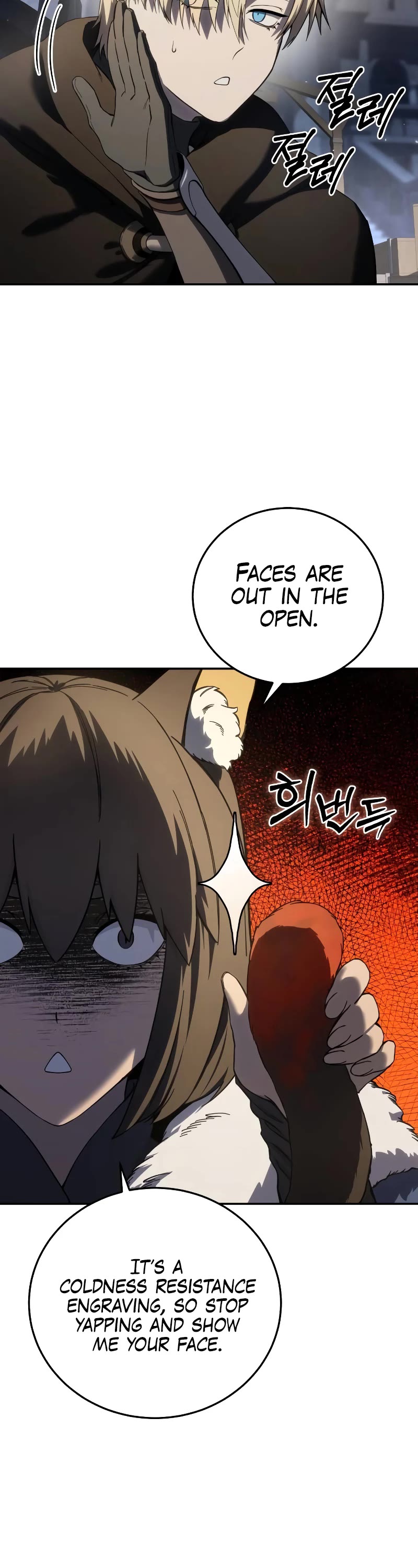 Star-Fostered Swordmaster Chapter 71 page 3 - Chapter 71