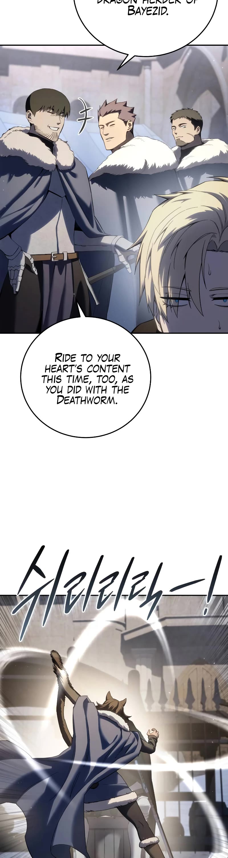 Star-Fostered Swordmaster Chapter 71 page 5 - Chapter 71