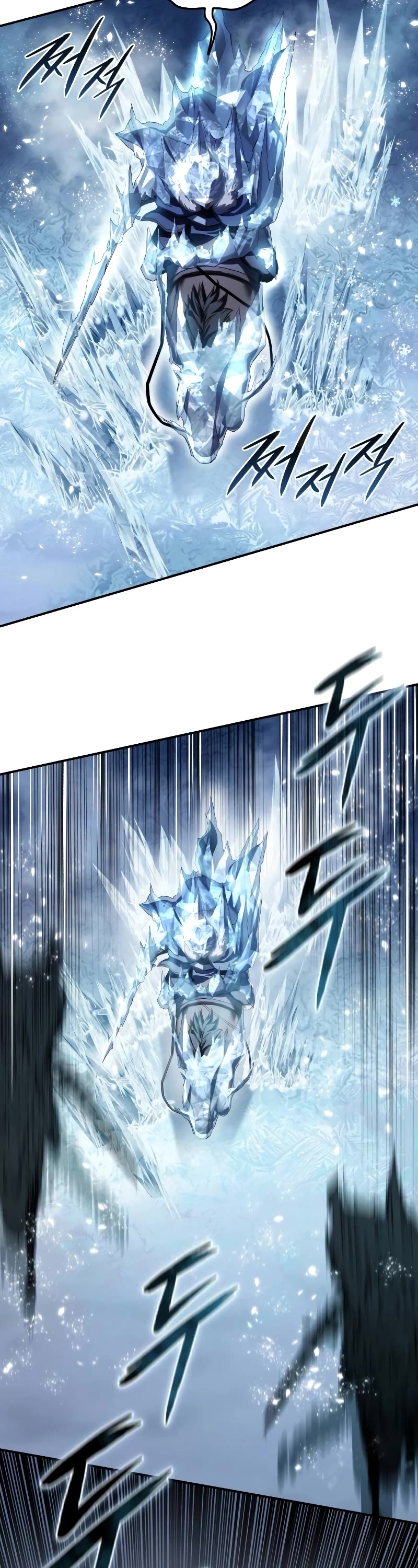 Star-Fostered Swordmaster Chapter 72 page 4 - Chapter 72