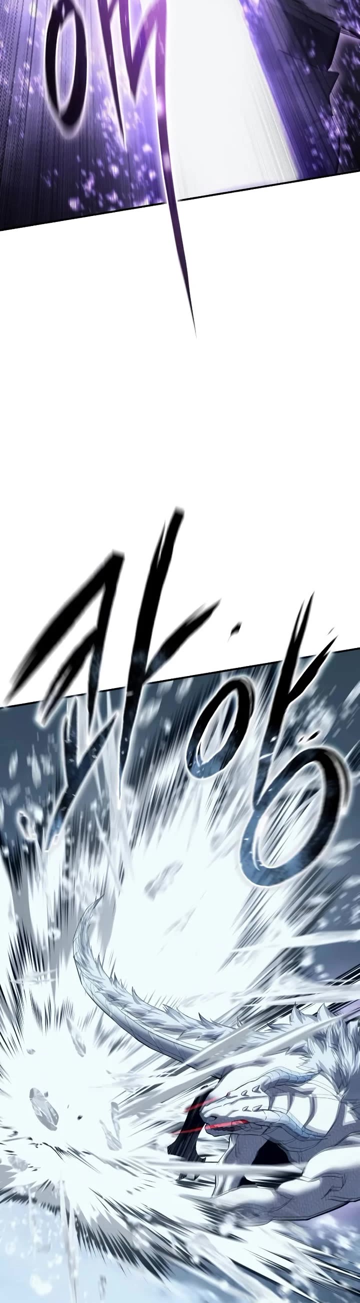 Star-Fostered Swordmaster Chapter 73 page 11 - Chapter 73