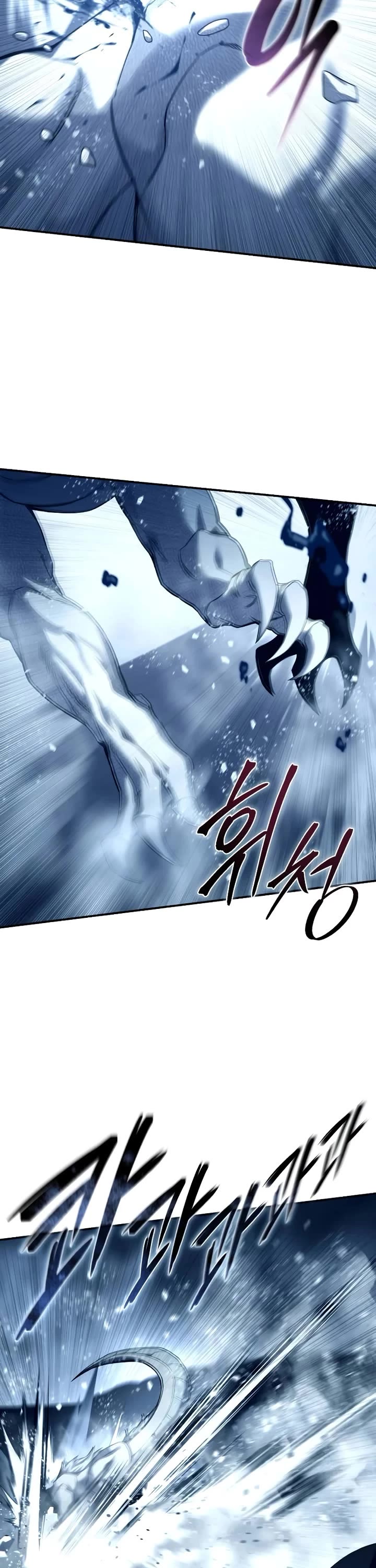 Star-Fostered Swordmaster Chapter 74 page 27 - Chapter 74