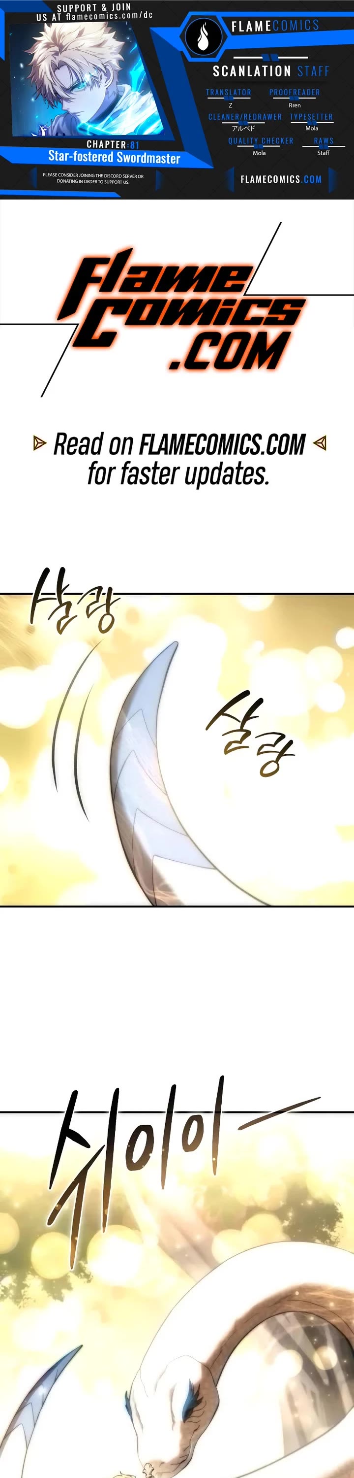 Star-Fostered Swordmaster Chapter 81 page 1 - Chapter 81