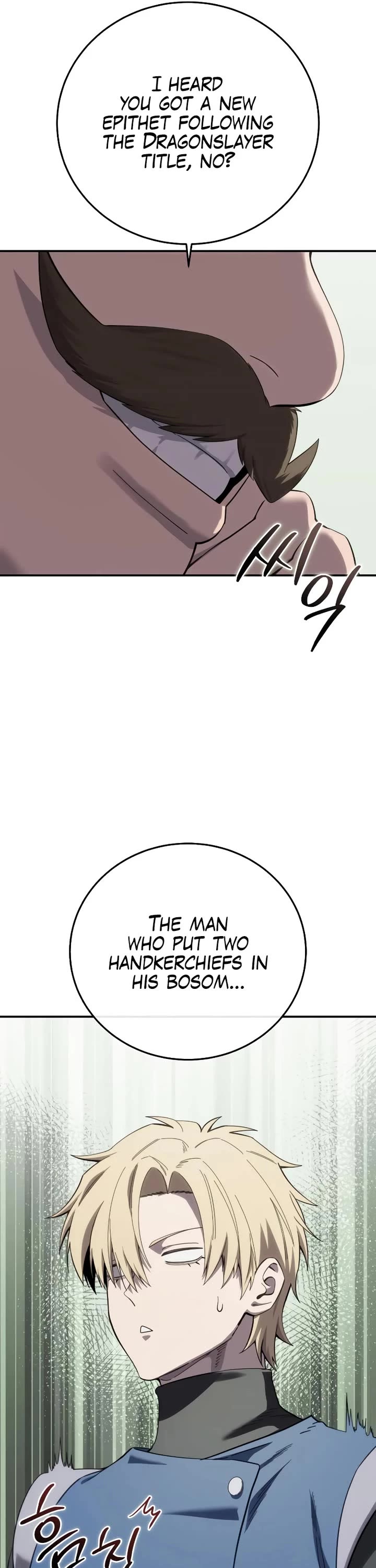 Star-Fostered Swordmaster Chapter 86 page 11 - Chapter 86