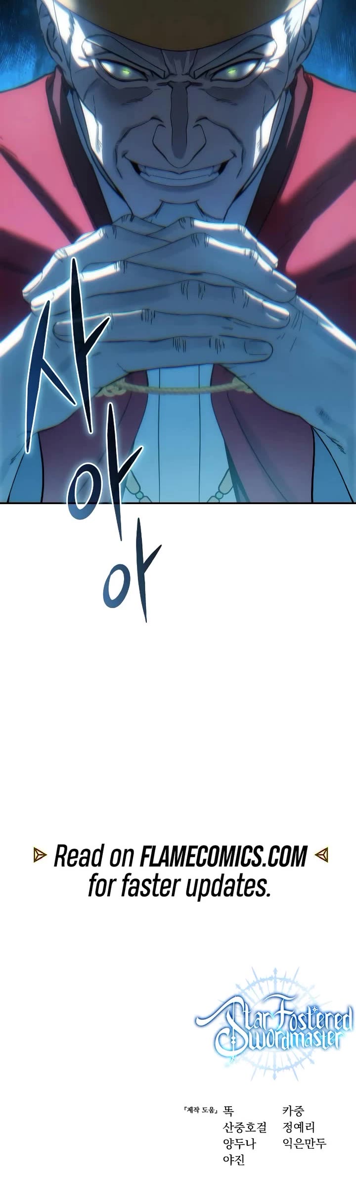 Star-Fostered Swordmaster Chapter 92 page 77 - Chapter 92