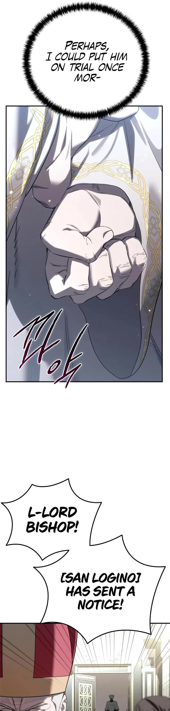 Star-Fostered Swordmaster Chapter 94 page 7 - Chapter 94