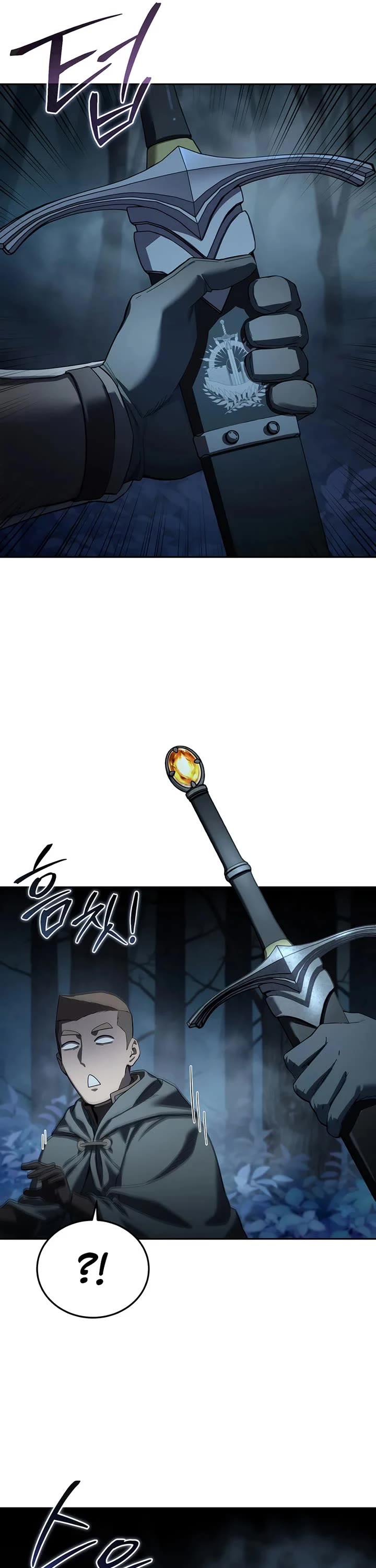 Star-Fostered Swordmaster Chapter 97 page 21 - Chapter 97: Season 2 Start