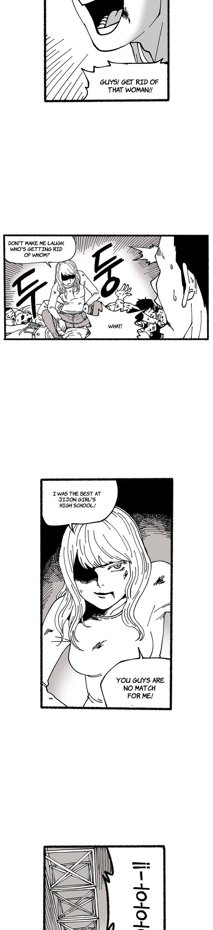 Star Ginseng Store Chapter 10 page 18 - Chapter 10: Talent Discovery (4)