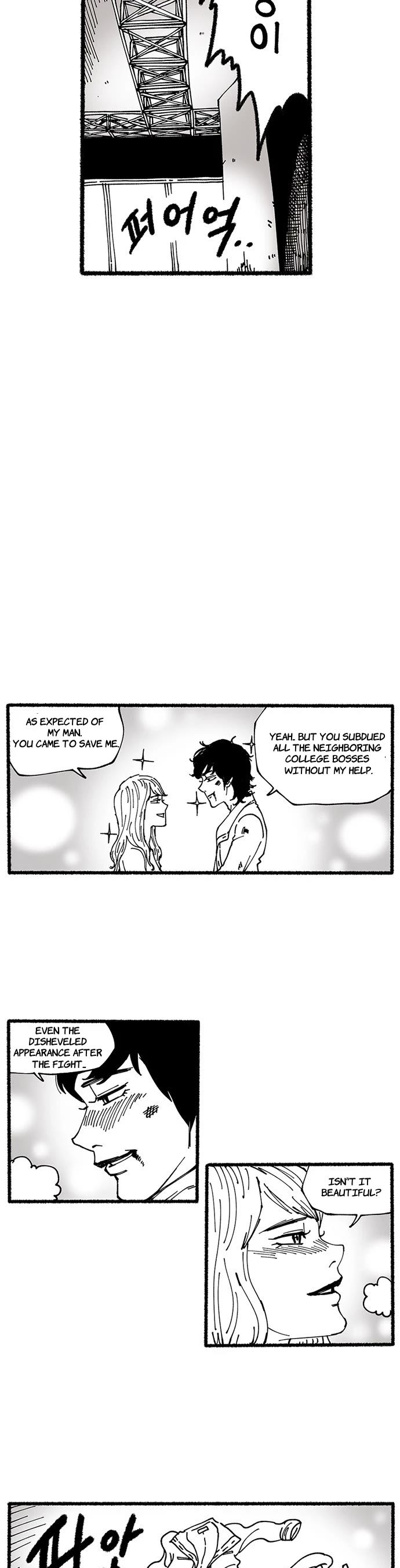 Star Ginseng Store Chapter 10 page 19 - Chapter 10: Talent Discovery (4)