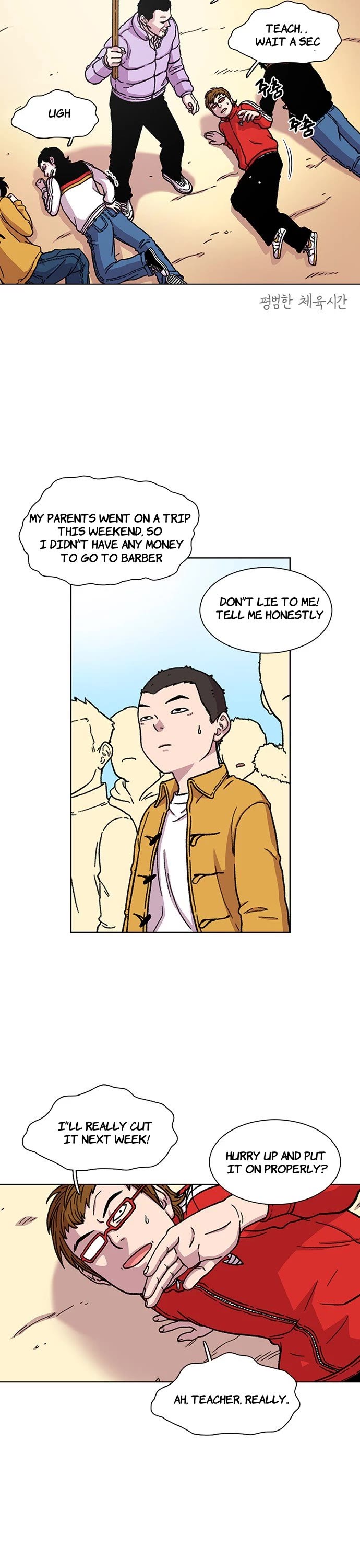 Star Ginseng Store Chapter 10 page 23 - Chapter 10: Talent Discovery (4)