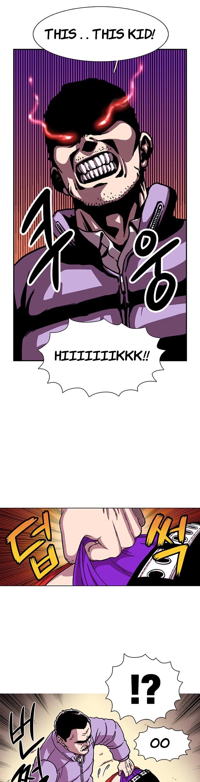 Star Ginseng Store Chapter 10 page 24 - Chapter 10: Talent Discovery (4)