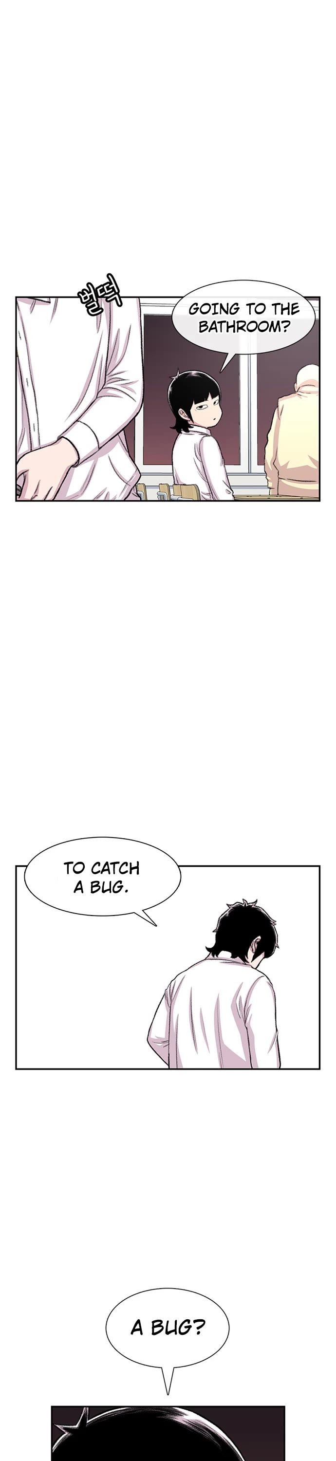 Star Ginseng Store Chapter 100 page 23 - Chapter 100: Uninvited Guest