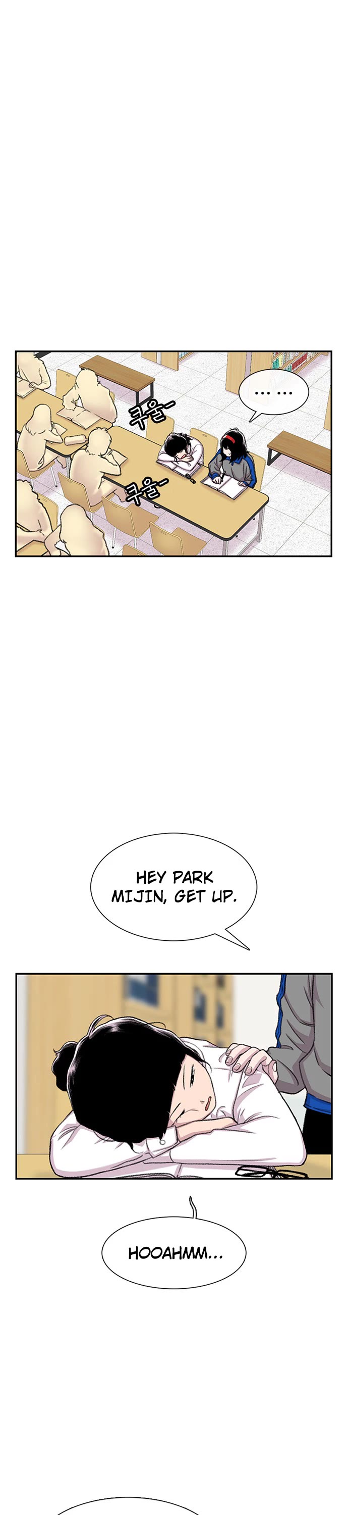 Star Ginseng Store Chapter 100 page 8 - Chapter 100: Uninvited Guest