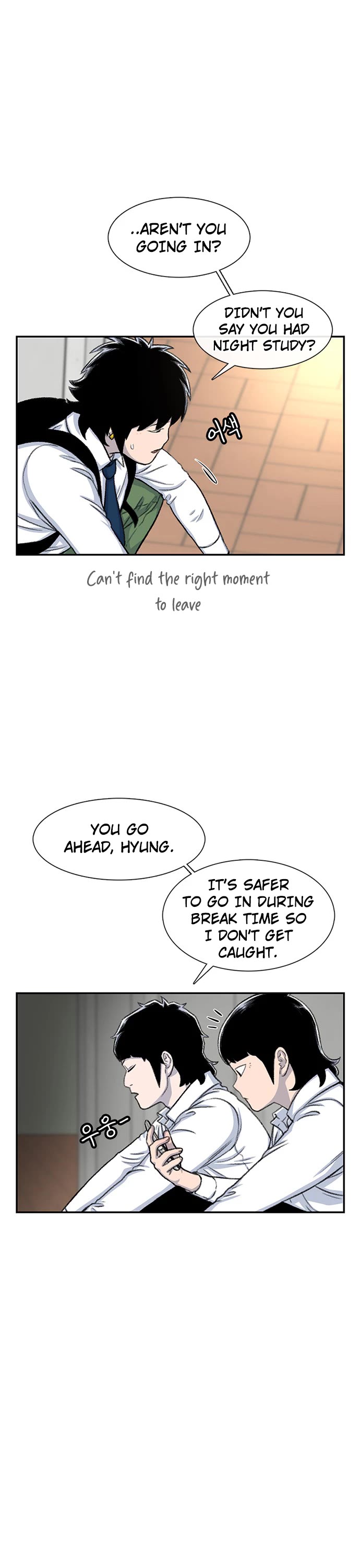 Star Ginseng Store Chapter 101 page 15 - Chapter 101: Uninvited Guest (2)