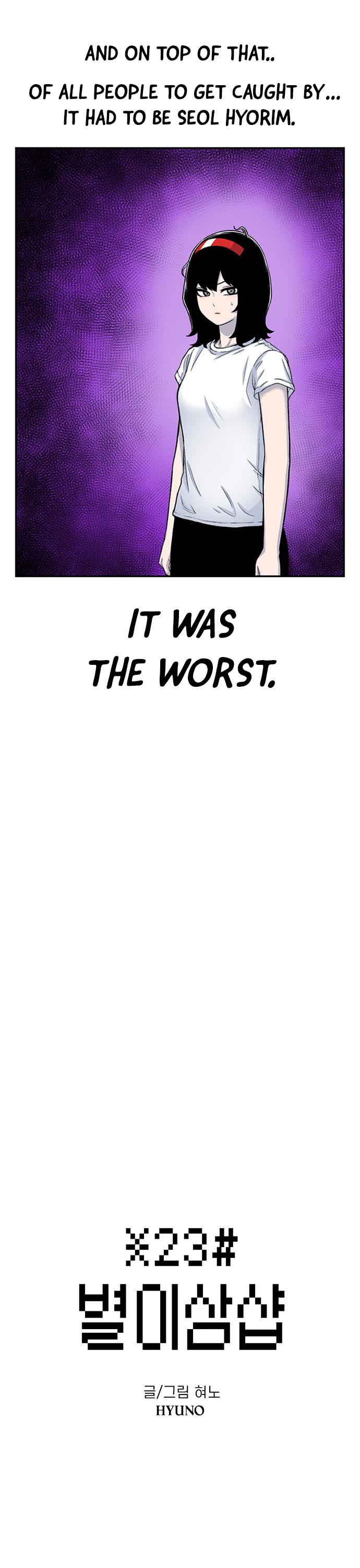 Star Ginseng Store Chapter 101 page 3 - Chapter 101: Uninvited Guest (2)