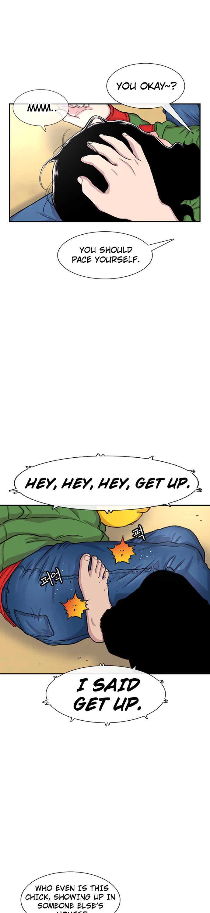Star Ginseng Store Chapter 102 page 18 - Chapter 102: Birds of A Feather