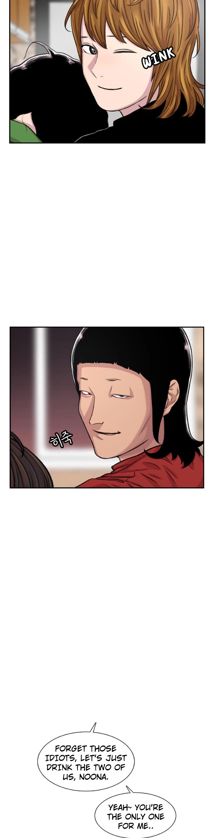 Star Ginseng Store Chapter 102 page 25 - Chapter 102: Birds of A Feather