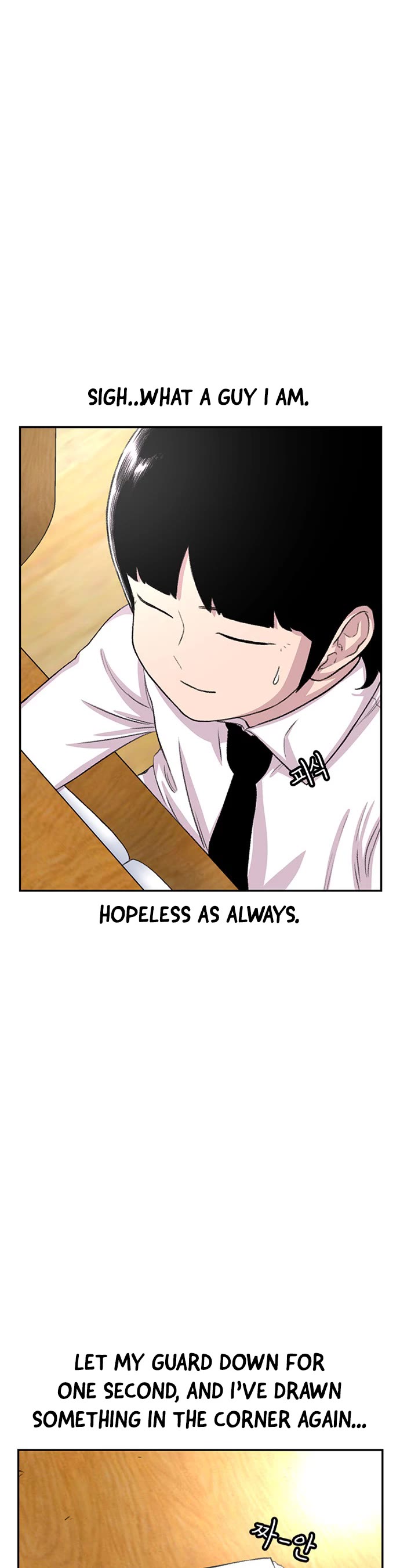 Star Ginseng Store Chapter 104 page 15 - Chapter 104: Jealousy