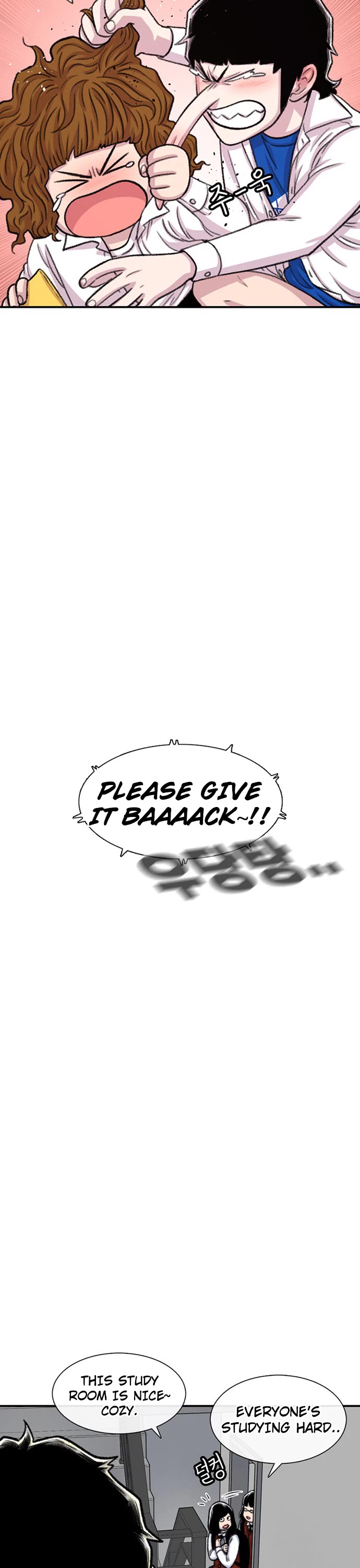 Star Ginseng Store Chapter 105 page 17 - Chapter 105: Jealousy (2)