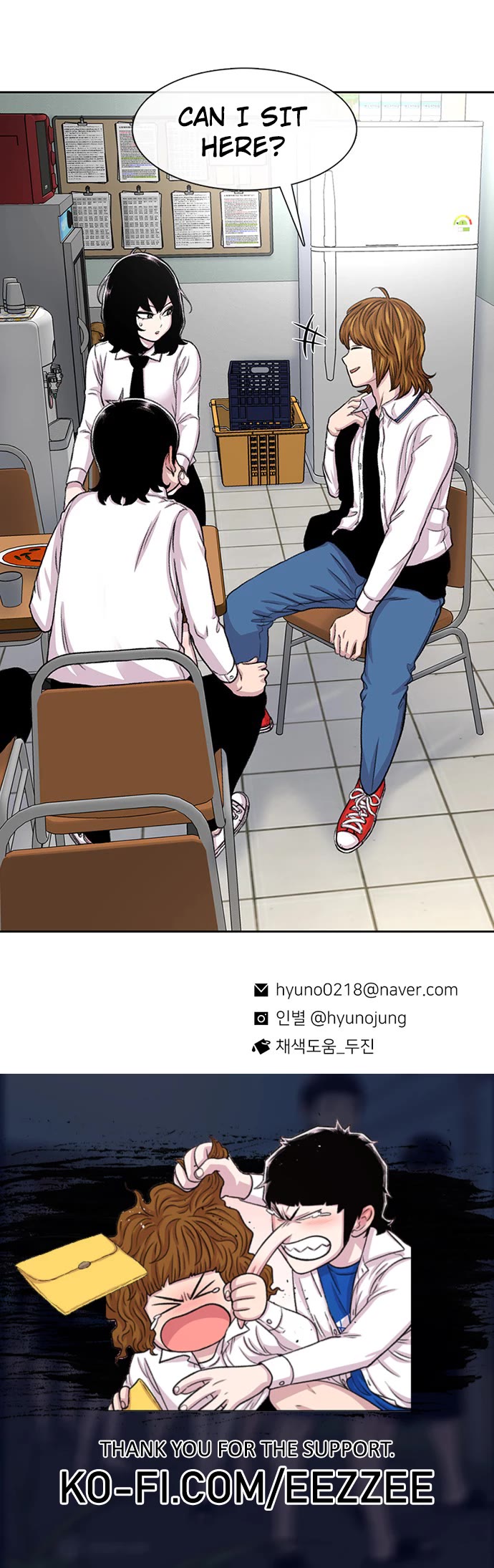 Star Ginseng Store Chapter 105 page 41 - Chapter 105: Jealousy (2)