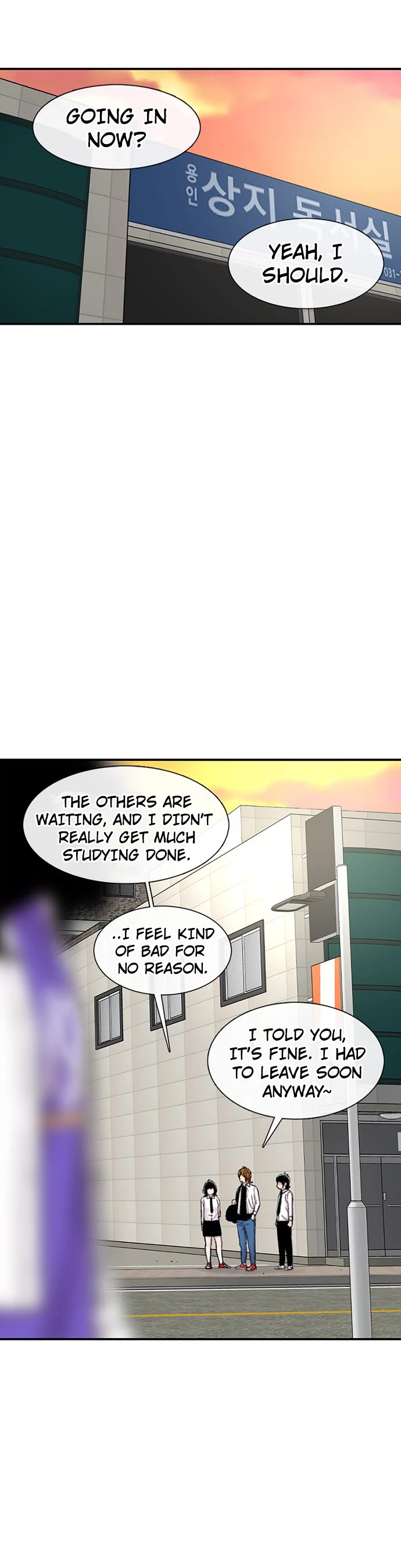 Star Ginseng Store Chapter 106 page 19 - Chapter 106: Jealousy (3)