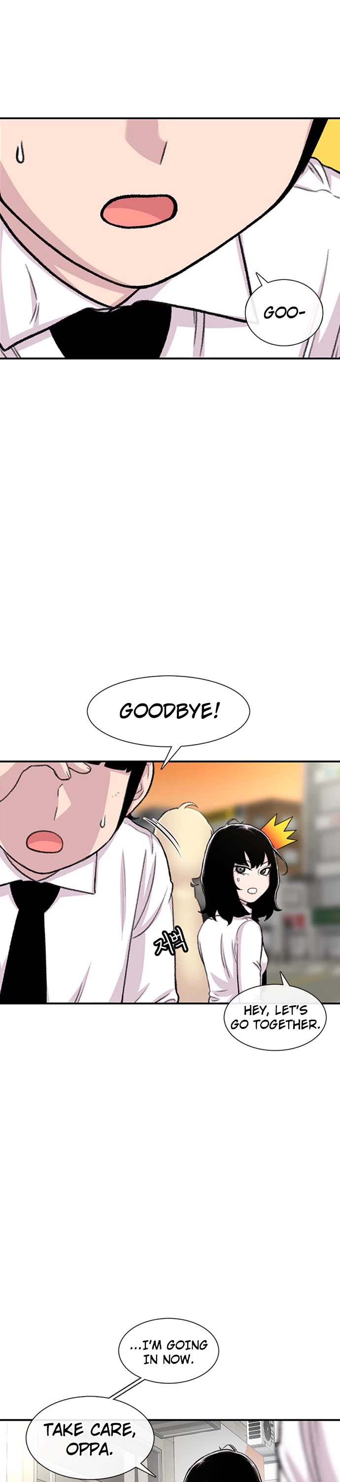 Star Ginseng Store Chapter 106 page 26 - Chapter 106: Jealousy (3)