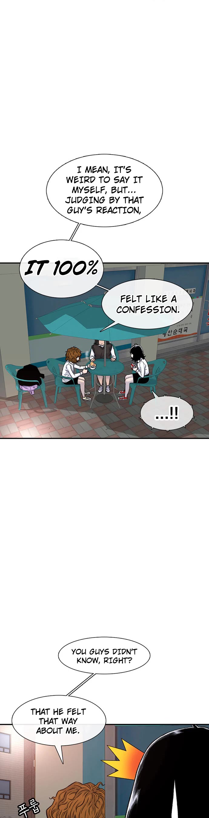 Star Ginseng Store Chapter 107 page 15 - Chapter 107: Jealousy (4)