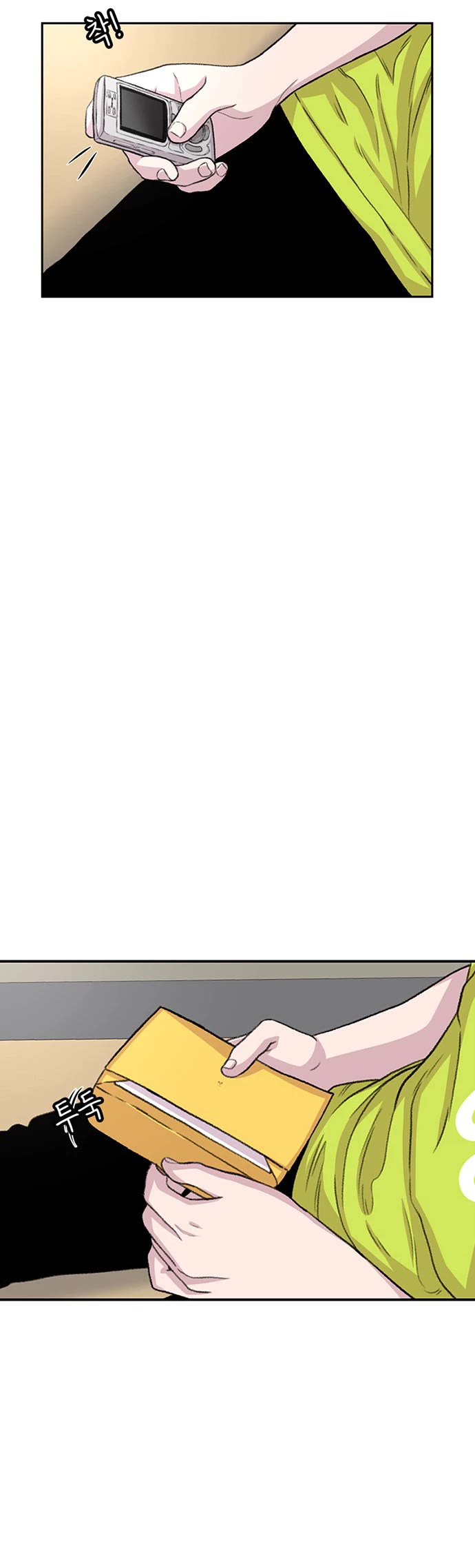 Star Ginseng Store Chapter 107 page 4 - Chapter 107: Jealousy (4)