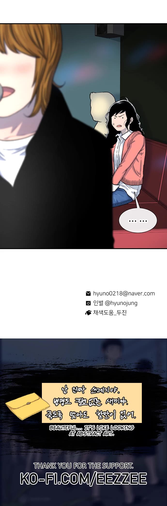 Star Ginseng Store Chapter 107 page 42 - Chapter 107: Jealousy (4)