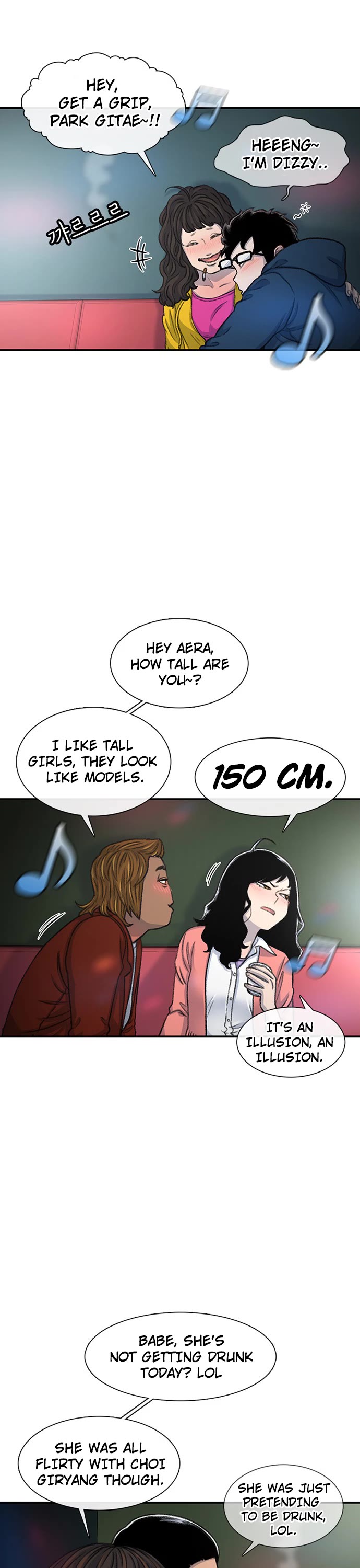 Star Ginseng Store Chapter 108 page 2 - Chapter 108: Jealousy (5)
