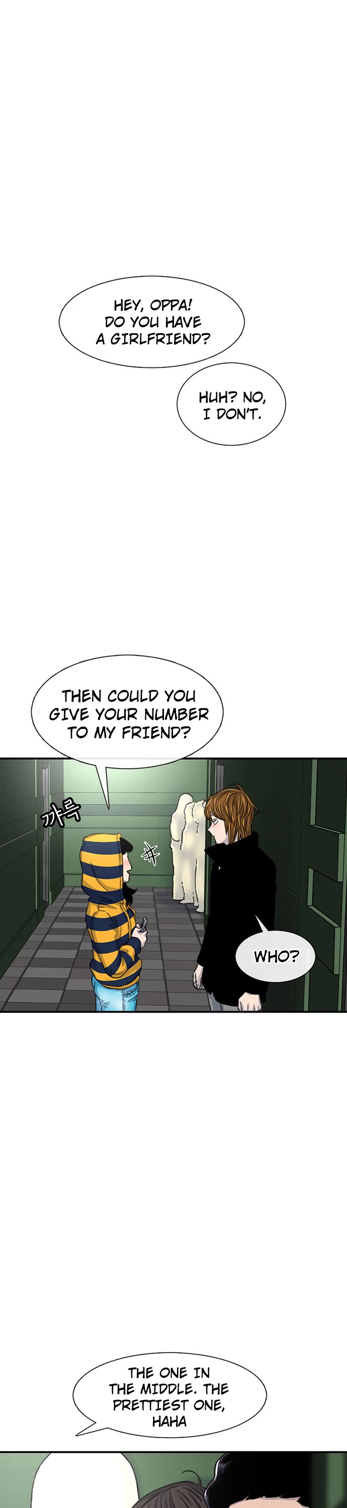 Star Ginseng Store Chapter 108 page 22 - Chapter 108: Jealousy (5)
