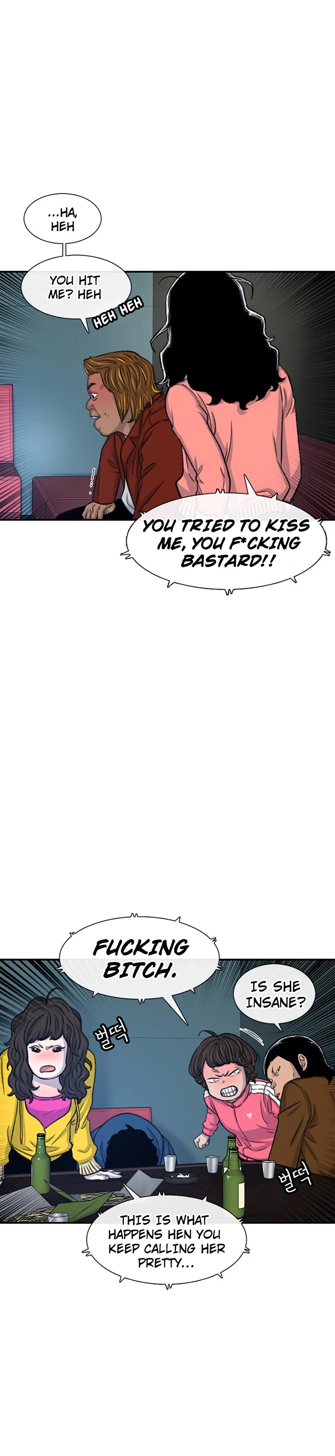 Star Ginseng Store Chapter 108 page 26 - Chapter 108: Jealousy (5)