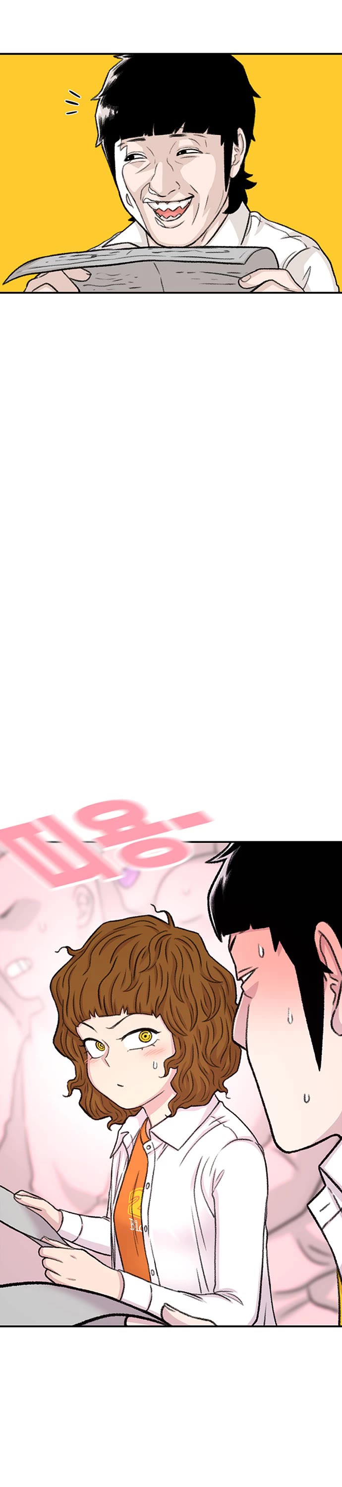 Star Ginseng Store Chapter 109 page 15 - Chapter 109: Jealousy (6)