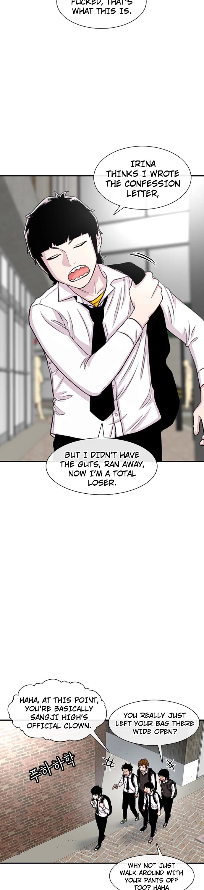 Star Ginseng Store Chapter 109 page 2 - Chapter 109: Jealousy (6)