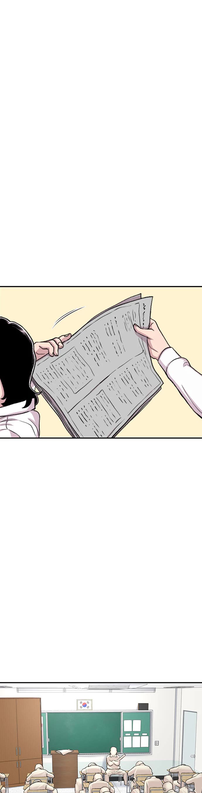 Star Ginseng Store Chapter 109 page 9 - Chapter 109: Jealousy (6)