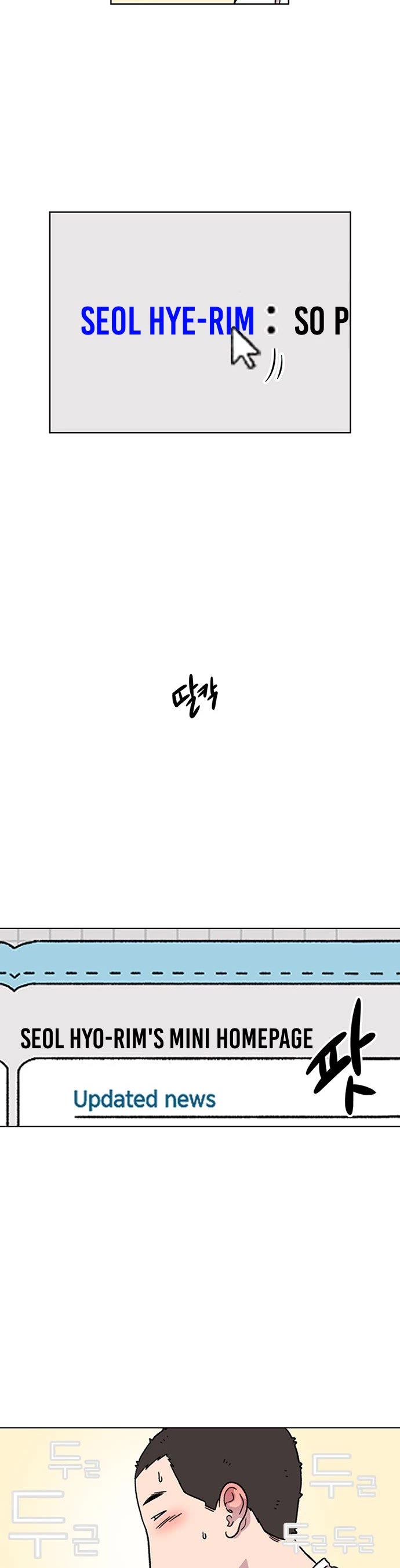 Star Ginseng Store Chapter 11 page 24 - Chapter 11: Talent Discovery (5)