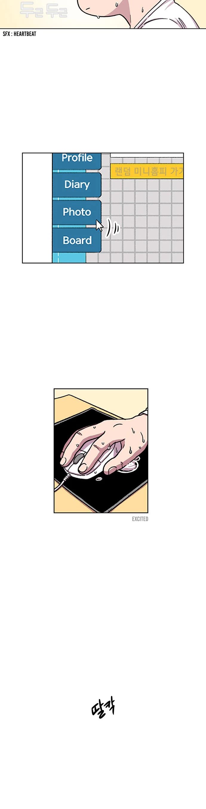 Star Ginseng Store Chapter 11 page 25 - Chapter 11: Talent Discovery (5)