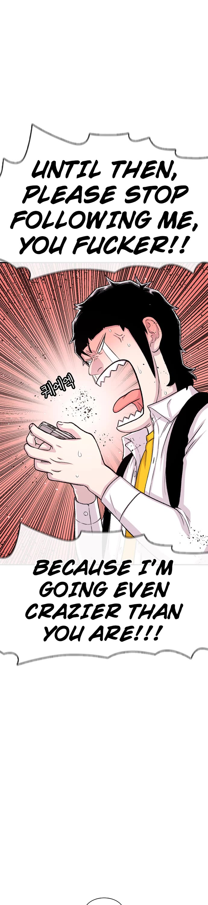 Star Ginseng Store Chapter 110 page 21 - Chapter 110: Jealousy (7)