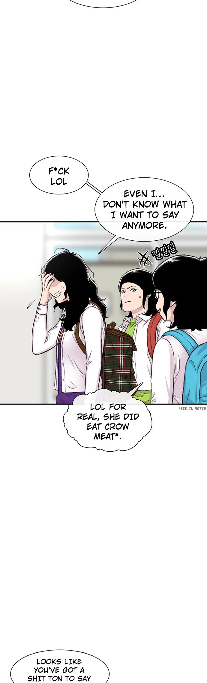 Star Ginseng Store Chapter 110 page 5 - Chapter 110: Jealousy (7)