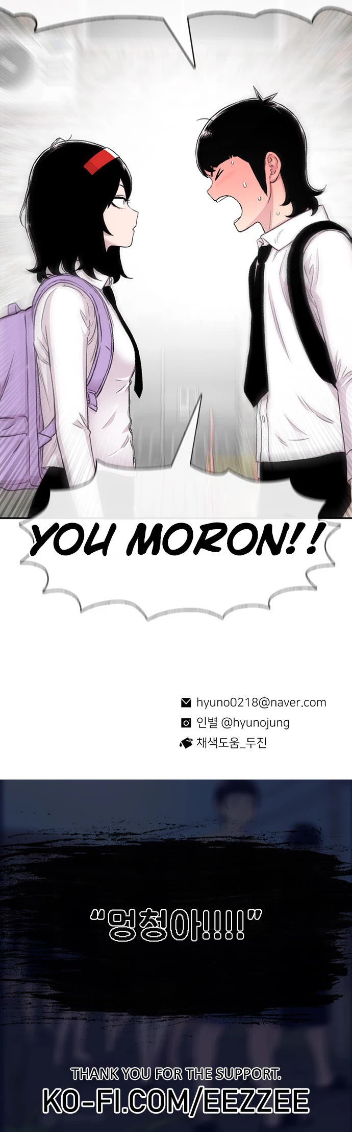 Star Ginseng Store Chapter 111 page 45 - Chapter 111: Jealousy (8)
