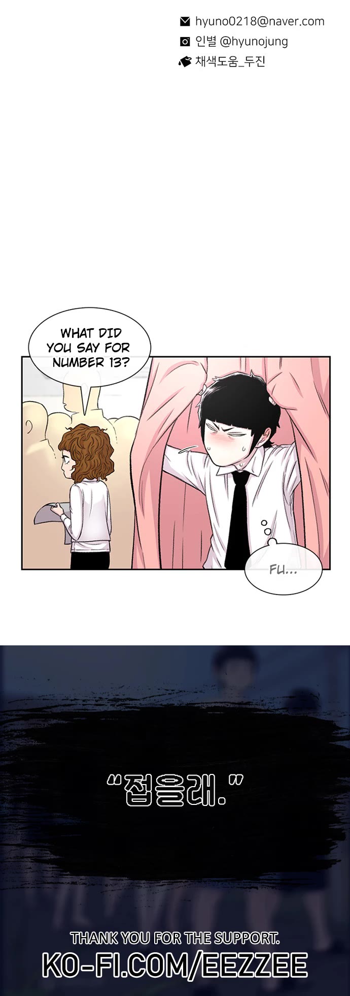 Star Ginseng Store Chapter 112 page 39 - Chapter 112: I'm Done